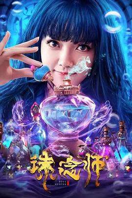 半个月亮影视海报