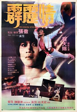 搞笑一家人在线播放影视海报