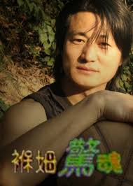 春桃与老爷影视海报