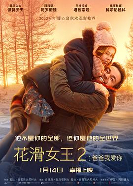 盗墓笔记之秦岭神树小说影视海报