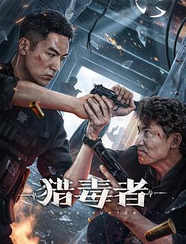 太平天国演义影视海报