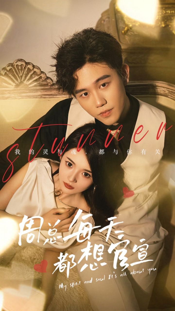 jelena jensenshi视频影视海报