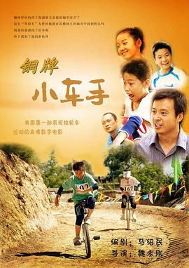 富二代抖音app黄版下载影视海报