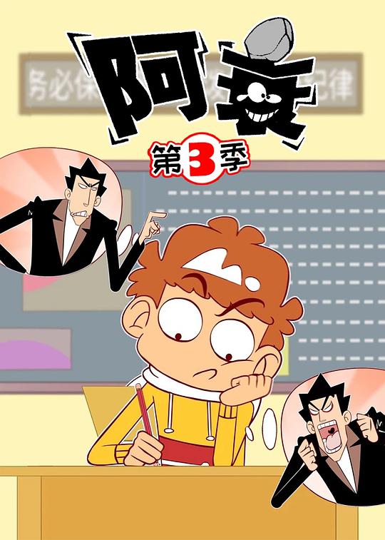 水猴子电影在线观看影视海报