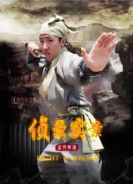 福利在线影视海报