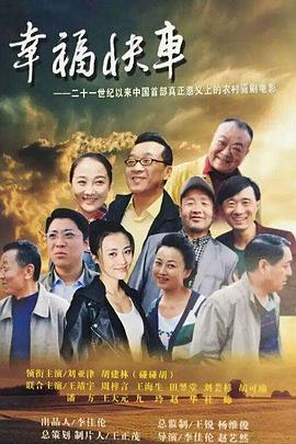 同步发布男人团2019影视海报