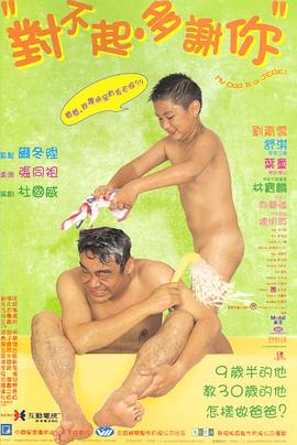 副总统影视海报