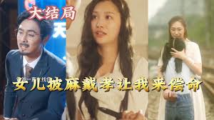 办公桌 拉链 吞吐影视海报