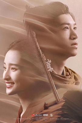 校园纯肉np一女多男影视海报