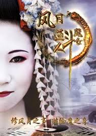 豪放女大兵2在线播放影视海报