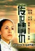 拍拍拍的姿势视频教程影视海报