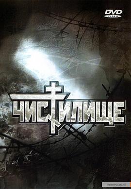 张筱雨 魅惑影视海报