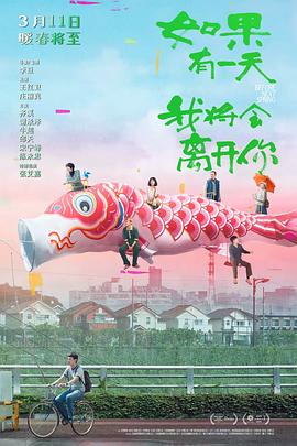 实体娃娃实战图影视海报