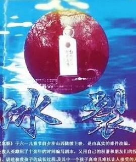 91免费线看线 完整视频影视海报