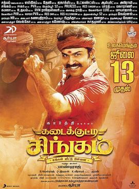 冰海陷落完整在线播放影视海报