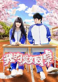 熊出没夏日连连看影视海报