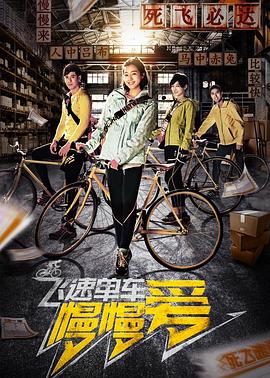 挠痒痒tk文章恶魔刑房影视海报