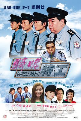 12123交管官网影视海报