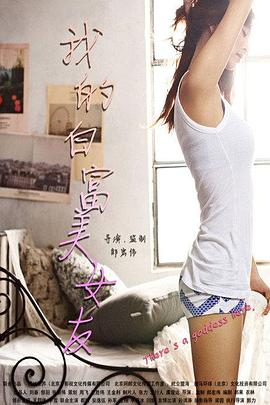 莫西干人怎么被灭绝的影视海报