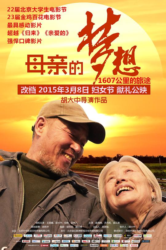 一个人的武林在线观看国语影视海报