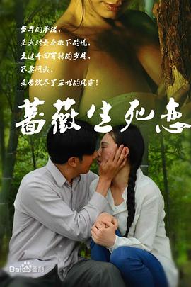 兔子帮第一季52集全影视海报