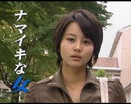 镣铐项圈锁ms少女影视海报