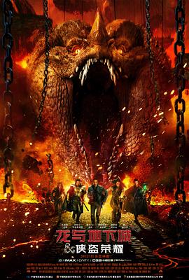 阿u漫画全集影视海报