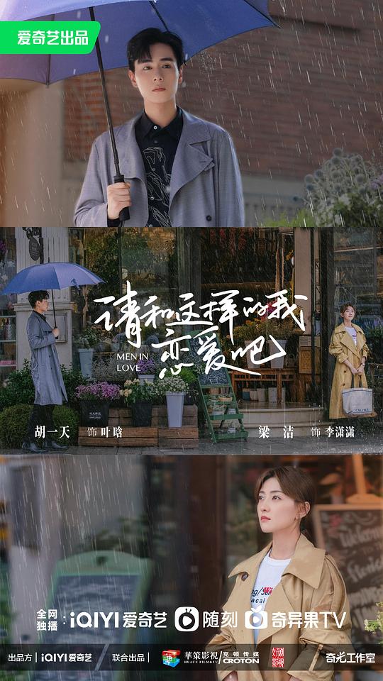 世界十大污少女漫画影视海报