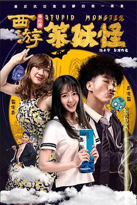 莉哥15分56秒视频完整版影视海报