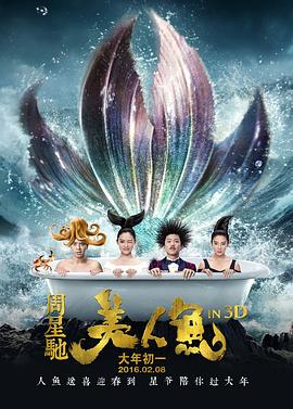 度娘app下载 迅雷下载影视海报