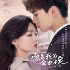 无心法师1影视海报