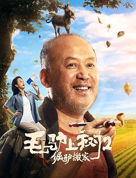 bl广播剧高肉mp3影视海报