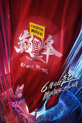 魔法少女遭产卵触手影视海报