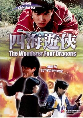 终结的炽天使吸血鬼影视海报