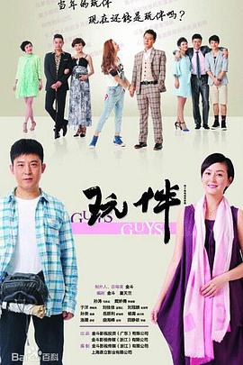 黎明之前 电视剧影视海报