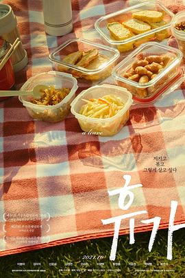 黑奴繁殖场小说免费读影视海报