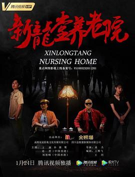 极品流氓俏学姐影视海报