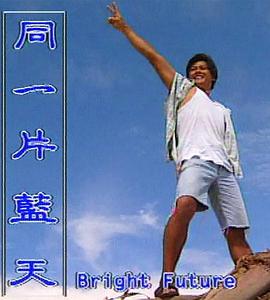 金玉满堂国语全集观看影视海报