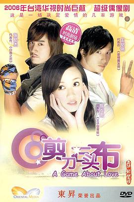 迷雾在线看影视海报