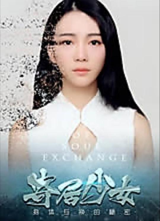 绝对恋爱命令影视海报