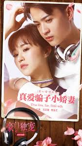 久久爱免费影视海报