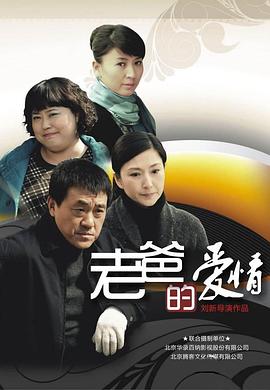 在线播放母乳系列影视海报