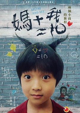 陈情令全集在线免费观看影视海报