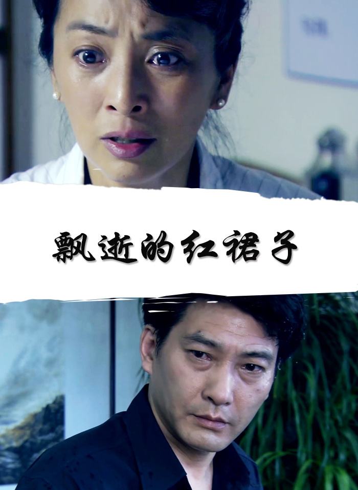 《惊奇队长》影视海报