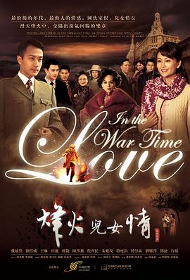 沈丽娟龙根小说全集免费读影视海报