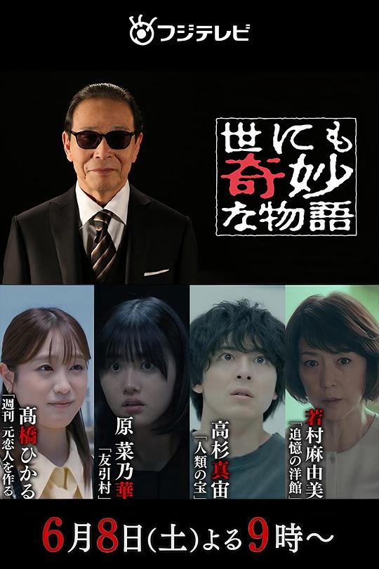 大屁股影视957影视海报