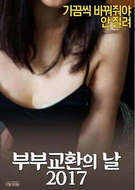 黑太阳731影视海报