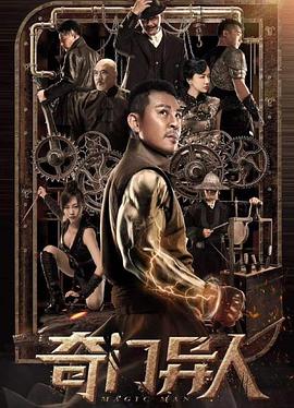 猫叫声播放影视海报