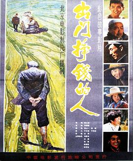 画江湖之不良人在线观看影视海报