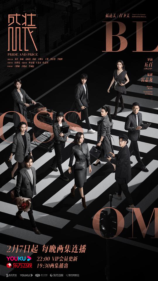 你咪理我爱你港剧网影视海报